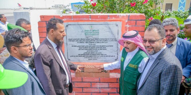 وضع حجر الأساس للمرحلة الثالثة من مشروع تأهيل مطار عدن الدولي