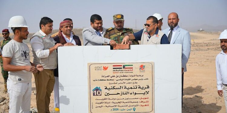 وضع حجر الاساس لأنشاء مدينة سكنية للنازحين بمأرب