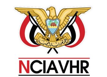 لجنة التحقيق  تدعو من تعرضوا للانتهاكات تقديم بلاغات الرسمية لها