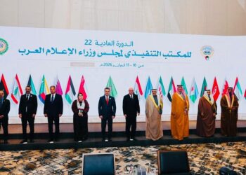 اليمن يشارك في اجتماعات المكتب التنفيذي لمجلس وزراء الاعلام العرب