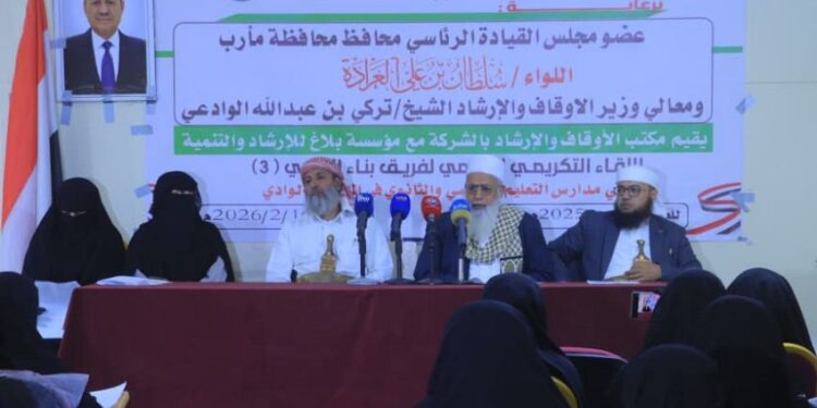 وزير الأوقاف يشكل  لجنة تحري رؤية هلال شهر رمضان