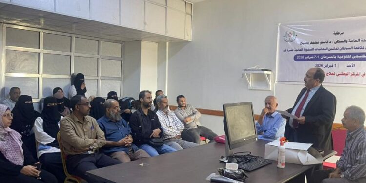 تدشين فعاليات الأسبوع الخليجي للتوعية بالسرطان في عدن