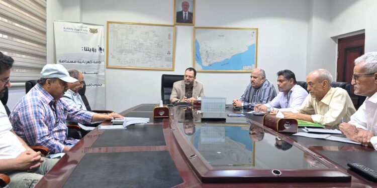 وزير الكهرباء يترأس اجتماعًا طارئا بشأن المحطة الشمسية ويوجّه بخطة عاجلة لتعزيز التوليد بعدن