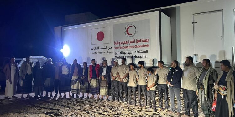 الهلال الأحمر   يدشّن المرحلة الثامنة للمستشفى الميداني المتنقل  بشبوه