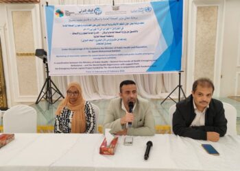 بدء ورشة العمل الخاصة بالنظم الإلكتروني لإدارة الطوارئ الصحية