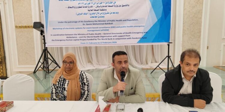 بدء ورشة العمل الخاصة بالنظم الإلكتروني لإدارة الطوارئ الصحية