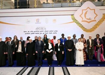 اليمن يشارك في المؤتمر الدولي حول استثمار الخطاب الديني والإعلامي لتعزيز حقوق المرأة