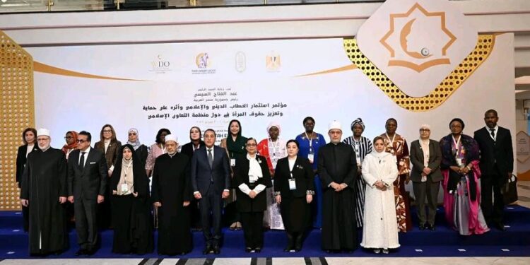 اليمن يشارك في المؤتمر الدولي حول استثمار الخطاب الديني والإعلامي لتعزيز حقوق المرأة