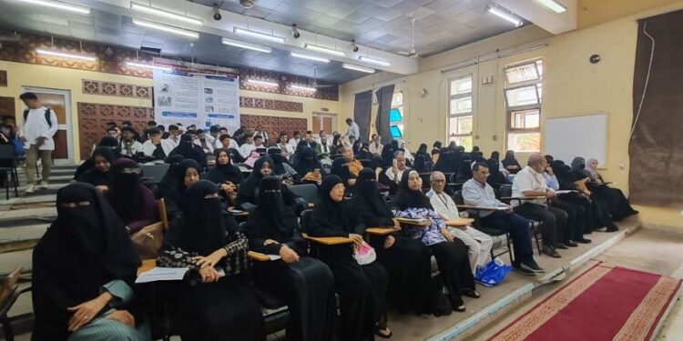 معهد الدكتور أمين ناشر العالي للعلوم الصحية بعدن يحتفل بذكرى تأسيسه