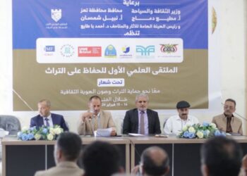 انعقاد اللقاء العلمي الأول للحفاظ على التراث بمحافظة تعز