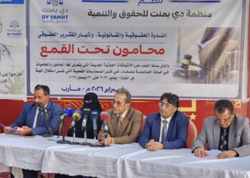تقرير حقوقي يوثق 382 انتهاكاً حوثياً ضد المحامين في صنعاء خلال 3 سنوات