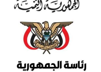 مجلس القيادة: انتظام جميع المؤسسات من الداخل وردع اي محاولة لتعطيل مسار البناء وإعادة الاعمار