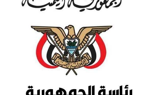 مجلس القيادة: انتظام جميع المؤسسات من الداخل وردع اي محاولة لتعطيل مسار البناء وإعادة الاعمار