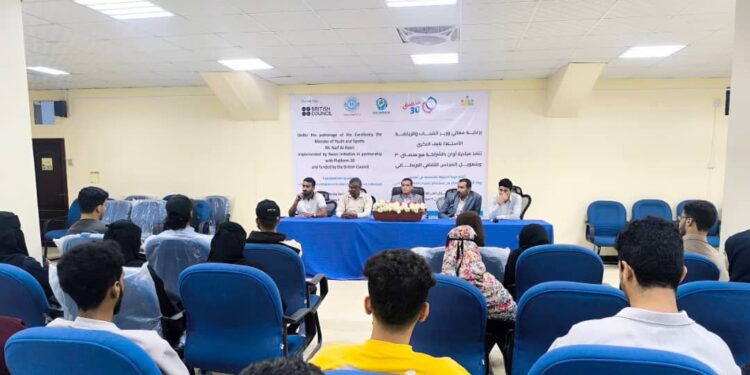 بدء دورة بعدن لتمكين رواد الأعمال الخضراء بالذكاء الاصطناعي