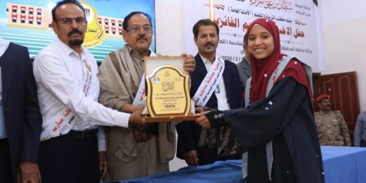تكريم الفائزين بجائزة محافظ مأرب للطالب المبدع