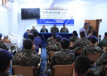 بدء دورة في الامن السيبراني وحماية البيانات لمنتسبي الاجهزة الشرطية والامنية بمأرب