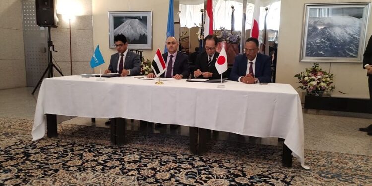 منحة يابانية بقيمة 4.6 ملايين دولار لتطوير المنافذ الجمركية