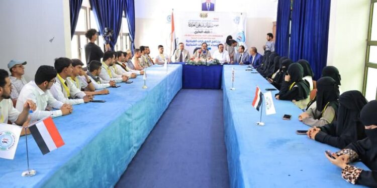 اختتام برنامج المهارات القيادية لرؤساء المبادرات الشبابية بمأرب