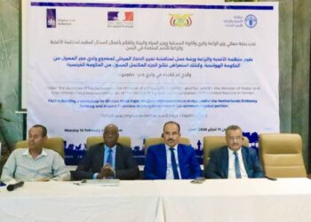 ورشة عمل حول تقرير إنجاز مشروع وادي حجر بحضرموت