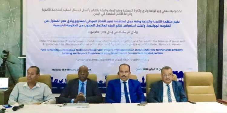 ورشة عمل حول تقرير إنجاز مشروع وادي حجر بحضرموت