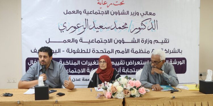 ورشة بعدن لاستعراض تقييم أثر التغيرات المناخية على الأطفال