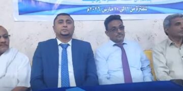 اختتام دورة تدريبية لإدارة الحالة والدعم النفسي في الخوخة