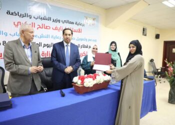 وزارة الشباب والرياضة تكرّم موظفاتها بمناسبة اليوم العالمي للمرأة