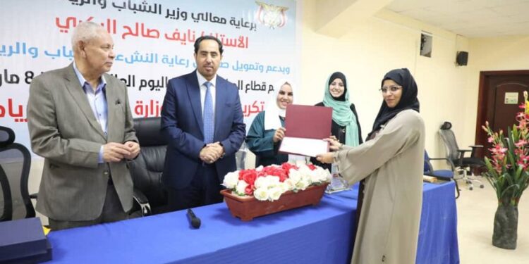 وزارة الشباب والرياضة تكرّم موظفاتها بمناسبة اليوم العالمي للمرأة