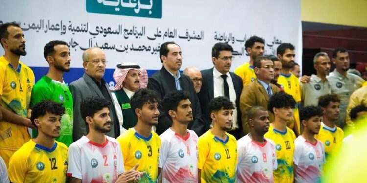 انطلاق بطولة البرنامج السعودي  للكره الطائره  لمنتخابات المحافظات بعدن