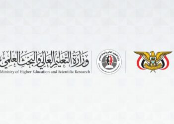 وزير التعليم العالي يطلع على احتياجات فرع جامعة تعز بالتربة