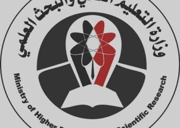 التعليم العالي تعلن بدء إجراءات تحويل مستحقات الطلاب المبتعثين للربع الأول من العام 2025