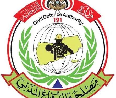 الدفاع المدني تشدد على رفع الجاهزية القصوى لمواجهة المنخفض الجوي