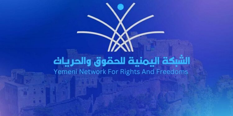 تقرير حقوقي يوثق أكثر من 5834 انتهاكاً حوثياً بحق النساء في اليمن