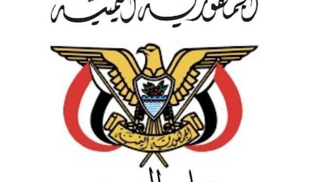 مجلس الشورى والاحزاب يدينون العدوان الايراني علي دول الخليج