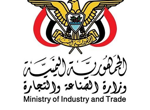 وزارة الصناعة توجه بتكثيف الرقابة على الاسواق وضبط مخالفات الإشهار السعري