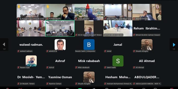 وزيرة التخطيط تترأس جلسة مشاورات مع البنك الدولي حول إطار الشراكة القُطرية الجديد