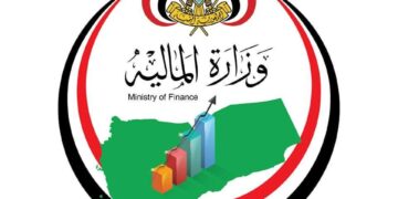 وزير المالية يبحث مع السفيرة البريطانية الأوضاع الاقتصادية ودعم الإصلاحات الشاملة