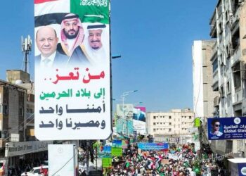 مسيرة  بتعز للتنديد بالهجمات الإيرانية على السعودية ودول الخليج والأردن