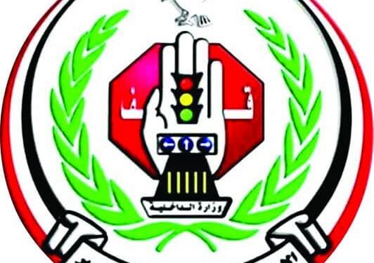 حوادث السير تحصد حياة 74 شخصاً خلال شهر رمضان المبارك