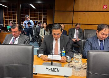 اليمن يشارك في الجلسة الاستثنائية لمجلس محافظي وكالة الطاقة الذرية