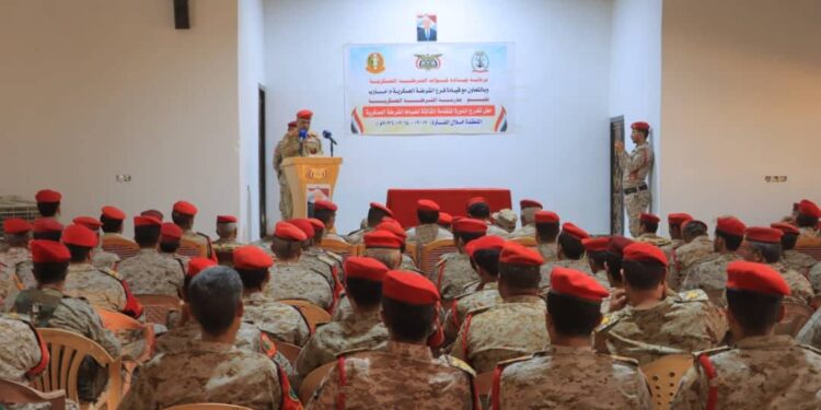الشرطة العسكرية بمأرب تختتم الدورة الثالثة المتقدمة للضباط