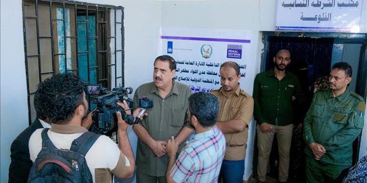 افتتاح مكتب الشرطة النسائية في مركز شرطة القلوعة بعدن