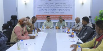 إجراء قرعة بطولة البرنامج السعودي لكرة السلة لأندية وادي حضرموت