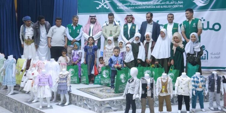 تدشين مشروع كسوة العيد بمأرب وشبوه والحديده