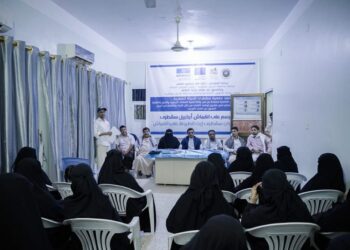 فعالية تكريمية بمناسبة يوم المرأة واختتام دورة الرسم على القماش في سقطرى