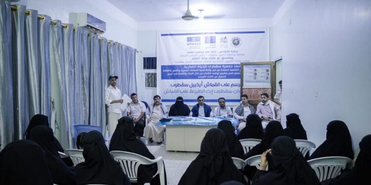 فعالية تكريمية بمناسبة يوم المرأة واختتام دورة الرسم على القماش في سقطرى