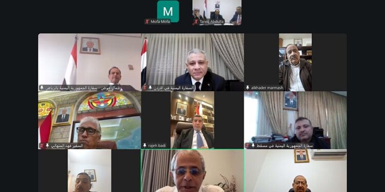 نائب وزير الخارجية يعقد اجتماعاً موسعاً مع رؤساء البعثات في دول الخليج والأردن والعراق