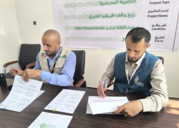 توقيع اتفاقية شراكة لتنفيذ مشروع الحقيبة المدرسية لدعم أكثر من 11 ألف طالباً وطالبة بعدن