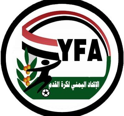 الاتحاد اليمني يقر جدول مباريات دوري الدرجة الأولى (مرحلة الذهاب)