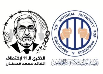 هيئه الاسري والمختطفين تطالب  بالكشف عن مصير السياسي محمد قحطان